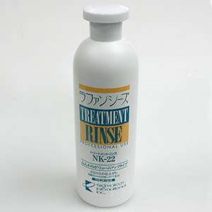 ラファンシーズ トリートメント リンス 200ml NK-22