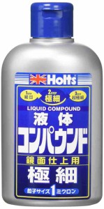 【送料無料】ホルツ 補修用品 コンパウンド リキッドコンパウンド極細 粒子サイズ1μ (#8000相当) 280ml MH141