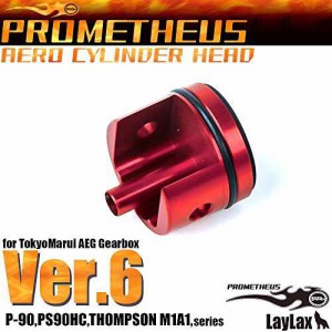 LayLax (ライラクス) PROMETHEUS エアロシリンダーヘッド Ver6 エアガン用アクセサリー