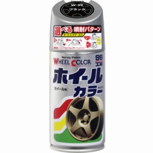 ソフト99(Soft99) 99工房 補修ペイント ホイールカラー W39 ブラック 300ml W-39 自動車のアルミ・鉄ホイール及び樹脂製ホイールカバー 0