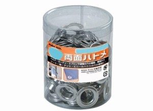 イチネンアクセス FAMILY TOOL(ファミリーツール) ハトメ 両面ハトメ 12mm(#28) ステンレス製 51317 100組 円筒ケース入