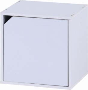 【送料無料】不二貿易 キューブボックス 扉付き ホワイト 幅34.5cm 組み合わせ自由 81907