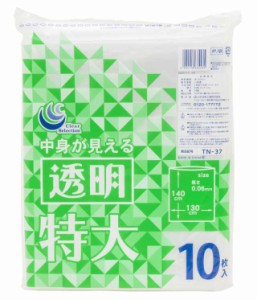 【送料無料】日本技研工業 ゴミ袋 透明 特大 130×140cm 厚み0.06mm 伸びやすく裂けにくい 中身が見える 厚くて丈夫 TN-37 10枚入