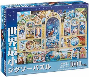 1000ピース ジグソーパズル ディズニーオールキャラクタードリーム 世界最小1000ピース(29.7x42cm)