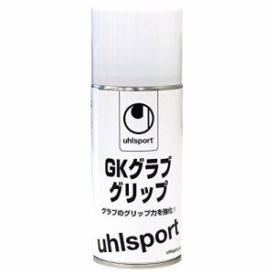 uhlsport (ウールシュポルト) サッカー キーパーグローブ GKグラブ グリップ メンテナンス用品 U1007 ホワイト