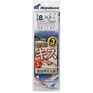 ハヤブサ(Hayabusa) 投げキス天秤式 競技用キス 2本鈎 8-1.5