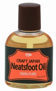 【送料無料】クラフト社 革工具 クラフト社 ニートフットオイル 100ml 2219