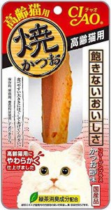 《セット販売》　いなばペットフード CIAO チャオ 焼かつお 高齢猫用 かつお節味 (1本)×48個セット YK-22 キャットフード おやつ