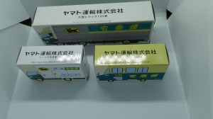 【送料無料】トミカサイズ ヤマト運輸 ミニカー w号車、クール、10tトラック 三台セット