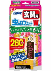 バポナ 虫よけネットW 玄関用 虫除けプレート 260日用 バラの香り