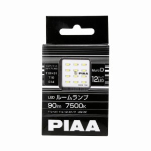 【送料無料】PIAA ルームランプ用 LEDバルブ T10x31 / G14 / T10 7500K 90lm 純正形状タイプ 1個入 12V/1W 極性フリー プレートタイプ LE