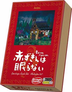 アークライト 赤ずきんは眠らない (Eat Me If You Can.) (3-6人用 20分 6才以上向け) ボードゲーム