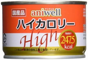 アニウェル (aniwell) 760170 デビフペット aniwell ハイカロリー 150g×24