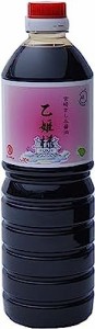 【送料無料】竹井醸造 エンマン醤油 乙姫様 1.0L