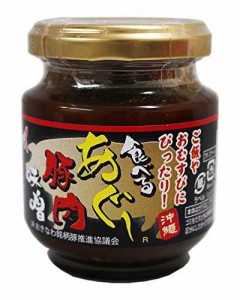 【送料無料】南都物産 食べるあぐー豚肉味噌 140g×3本