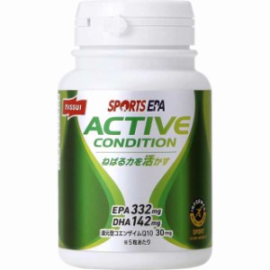 【ニッスイ】SPORTS EPA アクティブコンディション(ボトル) 150粒入り