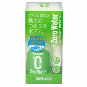 シュアラスター 洗車用品 ガラス系ナノコーティング剤 ゼロウォーター nano+配合 280ml スプレー S-108 耐久2か月 親水 UV吸収剤配合 全