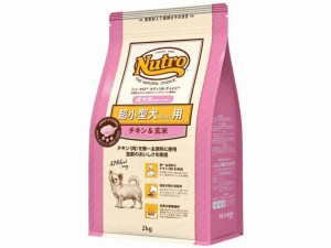 【送料無料】nutro ニュートロ ナチュラルチョイス 超小型犬4kg以下用 成犬用 生後8ヶ月以上 チキン＆玄米 2kg ドッグフード