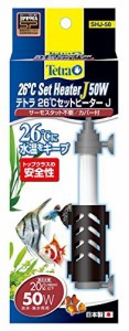 【送料無料】テトラ (Tetra) テトラ 26℃セットヒターJ 50W アクアリウム 熱帯魚 メダカ 金魚