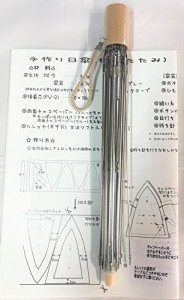 フクサン手作り日傘キット 折りたたみ 白木手元 AK-103