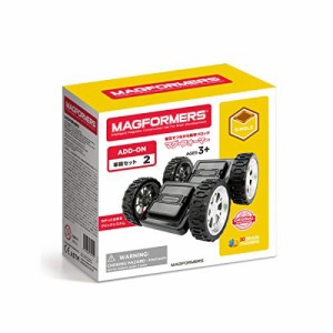 ボーネルンド マグ・フォーマー (MAGFORMERS) 車輪パーツセット [2個セット] 対象年齢 3歳 MF713009J 黒