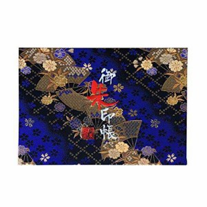 【送料無料】千糸繍院 御朱印帳WM【青藍扇桜】西陣織 金襴装丁/刺繍文字 蛇腹式48ページ 見開き中判 (銀色刺繍文字／白色本文)