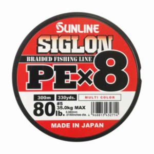 サンライン(SUNLINE) ライン シグロン PEx8 300m 5色 5号 80LB J