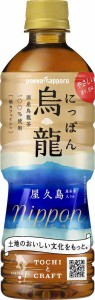 TOCHIとCRAFT ポッカサッポロ にっぽん烏龍 525ml ×24本