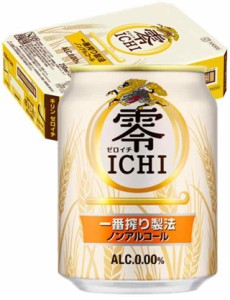 【送料無料】【ノンアルコールビール】キリン 零ICHI ノンアルコール・ビールテイスト飲料 250ml×24本