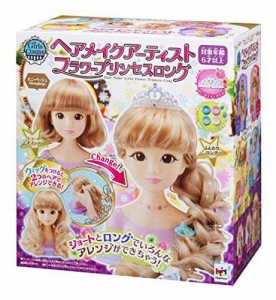 ヘアメイクアーティスト フラワープリンセスロング