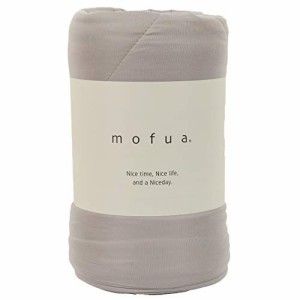 【送料無料】mofua(モフア) 掛け布団 肌掛け キルトケット グレージュ シングル ふんわり 雲に包まれる やわらか 極細 ニット生地 ソフト