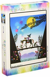 80ピース ジグソーパズル 藤城清治 角笛と少年 【光彩パズル】