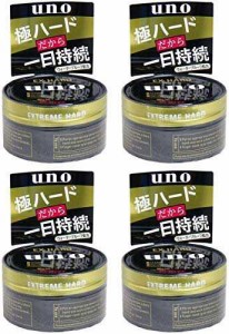 【まとめ買い】ウーノ (uno) ヘアワックス エクストリームハード 80g【×4個】