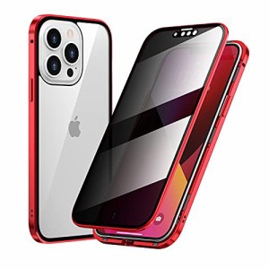 覗き見防止 i Phone13 Proケース 両面強化ガラス アルミバンパー 全面保護 両面カバー マグネット式 背面透明 全面ガラスケース マグネッ