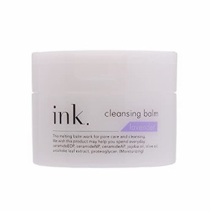 ink.(インク）クレンジングバーム　単品 (ラベンダー)