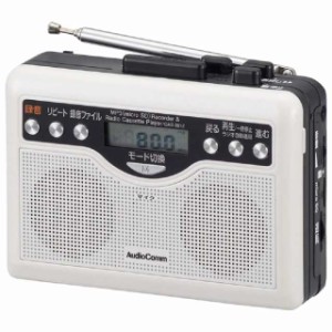 【送料無料】オーム電機 AUX AudioComm ラジカセ デジタル録音 ラジオカセットレコーダー CAS-381Z 07-9886 OHM