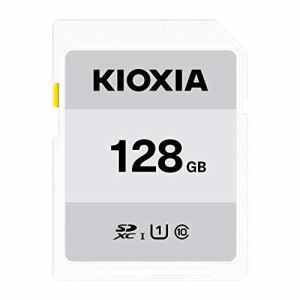 【送料無料】KIOXIA(キオクシア) 旧東芝メモリ SDカード 128GB SDXC UHS-I対応 Class10 (転送速度50MB/s) 日本製 国内正規品 3年 KTHN-NW