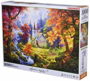 【日本製】 ビバリー 1000ピース ジグソーパズル 森の小さな教会 (49×72cm) 31-508