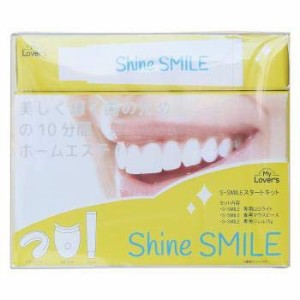【送料無料】インフィニティ シャインスマイル ホワイトニングキット Shine Smile Whitening Kit 自宅 簡単 歯 ホワイトング