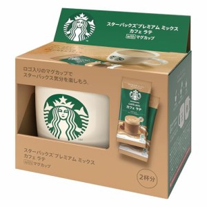 スターバックス プレミアムミックス カフェ ラテ with マグカップ