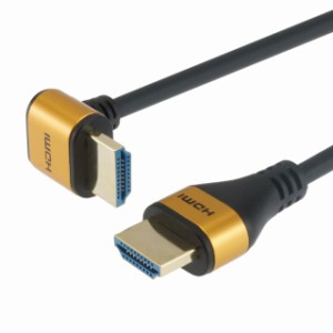 ホーリック プレミアムハイスピードHDMIケーブル L型90度 3m 18Gbps 4K/60p HDR HDMI 2.0規格 ゴールド HL30-567GD