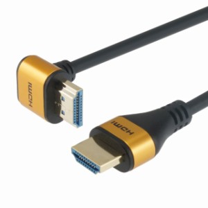 ホーリック プレミアムハイスピードHDMIケーブル L型270度 3m 18Gbps 4K/60p HDR HDMI 2.0規格 ゴールド HL30-570GD