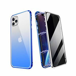 覗き見防止 i Phone 12 Pro Max ケース アルミバンパー 両面ガラス 背面クリア 衝撃吸収 アイフォン12プロマッ クスケース 前後 両面 強