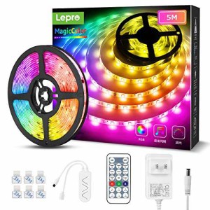 【送料無料】Lepro ledテープライト MagicColor 流れるテープ 虹色 アドレサブル 音楽センサー 音声同期 調光調色 間接照明 両面テープ 2