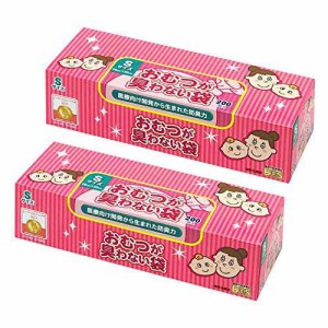 驚異の防臭袋 BOS (ボス) おむつが臭わない袋 2個セット 赤ちゃん用 処理袋 【カラー：ピンク】 (Sサイズ 200枚入)