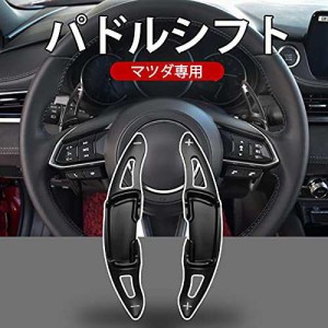 【送料無料】NO.1 Racing パドルシフトカバー マツダ 専用 シフト パドル エクステンション ロードスターND ロードスター RF マツダ用 Ma