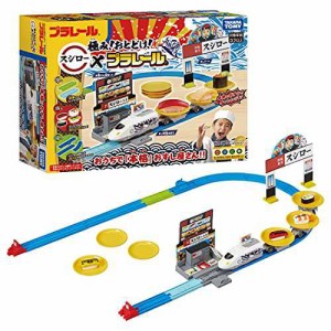 タカラトミー 『 プラレール 極み おとどけ スシロー × プラレール 』 電車 列車 おもちゃ 3歳以上 玩具安全基準合格 STマーク認証 PL