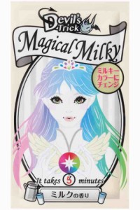 クイスクイス デビルズトリック マジカルミルキー 混ぜるだけ ミルキーカラー kawaii 髪色チェンジ 1WEEK ヘアトリートメント ※単品では