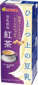 【送料無料】マルサン ひとつ上の豆乳 豆乳飲料紅茶 200ml×24本