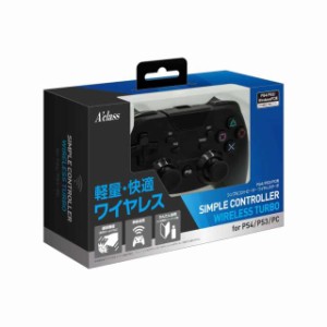 【送料無料】アクラス PS4/PS3/PC用シンプルコントロー ラー ワイヤレスターボ